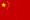 China Nationalflagge